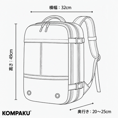 KOMPAKU プレミアム真空バックパック